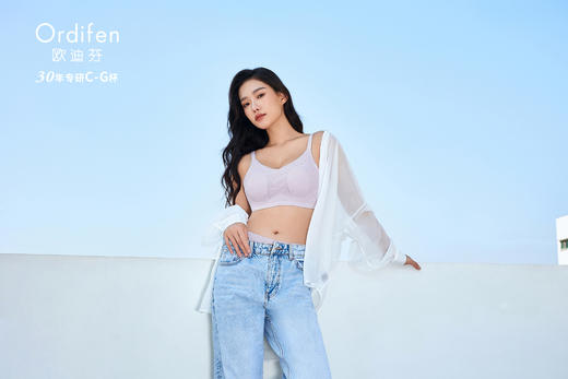 5F Ordifen欧迪芬丛芳系列无钢圈超薄无痕透气文胸 商品图2