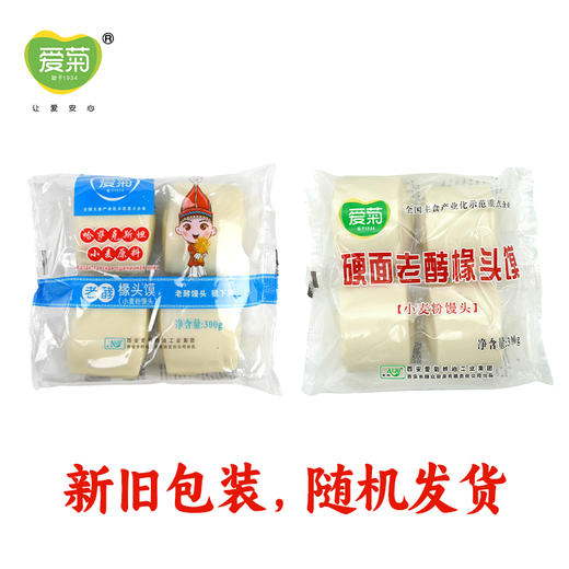 爱菊硬面椽头馍 300g 商品图5