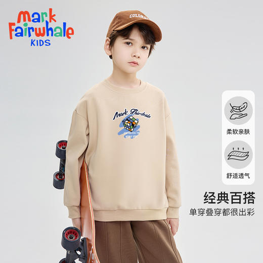 【99/任选2件 春夏新款卫衣卫裤 110-160码可穿】工厂直发!马克华菲卫衣卫裤套装 质量超好的卫衣卫裤 A类材质!巨好穿、巨百搭的! 商品图8