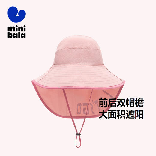 【UPF50+双帽檐儿童遮阳帽】迷你巴拉男女童轻盈防晒帽 商品图1