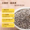 西麦奇亚籽混合燕麦片880g罐高蛋白质0添加蔗糖饱腹早餐 商品缩略图1