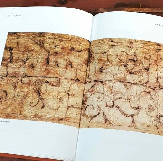 绝版！！！《楚文化史》，16开布面精装，铜版彩印，张正明著，湖北教育出版社2018年5月一版一印，298页，定价198，售价108元 商品图9