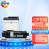 绘威 CP318粉盒、CP318红色感光鼓、CP318废粉盒   适用施乐Xerox Docuprint CP318DW CM318Z打印机硒鼓 墨粉盒 商品缩略图0