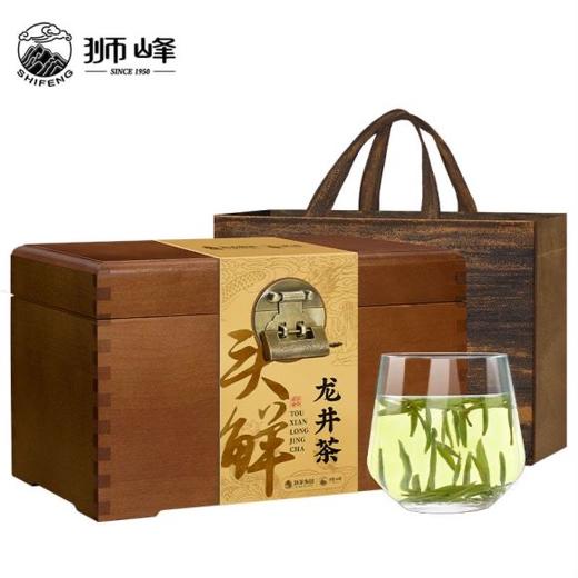 狮峰牌龙井茶特级头鲜臻藏木盒500g（该品发普通快递） 商品图0