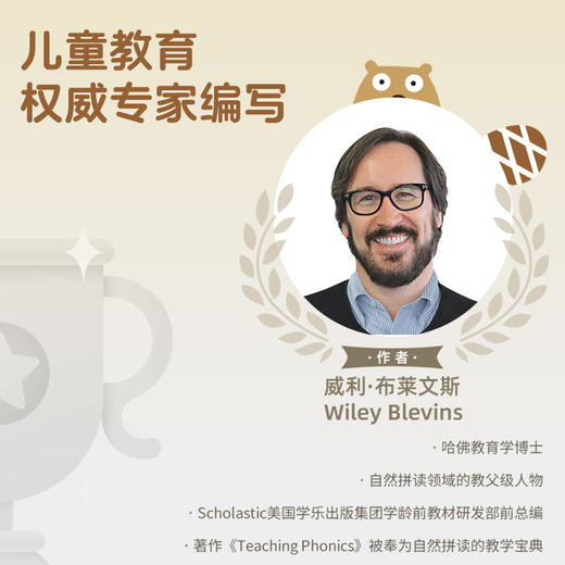 海狸英语新闻事件绘本(15册) 支持小怪兽三代点读笔（拆塑封不支持退） 商品图1