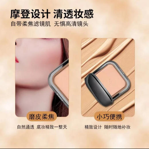 KIKO·kiko干湿两用粉饼控油持久定补妆遮瑕混干油皮散粉蜜粉饼扑不脱妆 商品图3