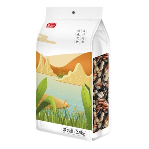 燕之坊三色糙米2.5kg 五谷杂粮粗粮全谷物混合杂粮米饭 商品图4