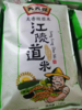 天天旺江陵道米美香丝苗米10kg/袋 商品缩略图0