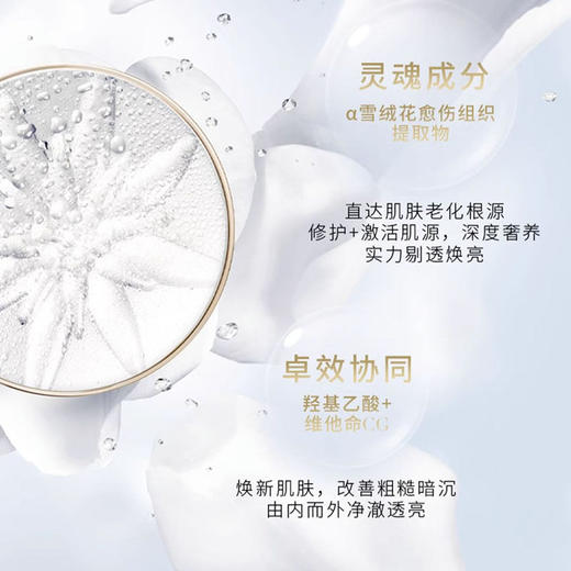 HR赫莲娜小露珠黑绷带官配精华水200ml 【CDF】 商品图3