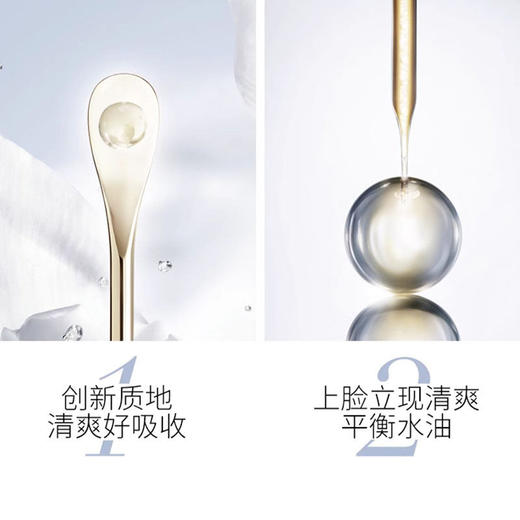 HR赫莲娜小露珠黑绷带官配精华水200ml 【CDF】 商品图4