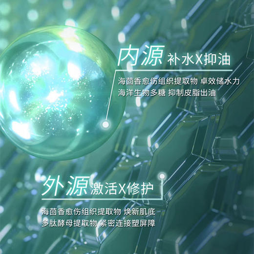 HR赫莲娜绿宝瓶乳液75ml混油皮补水保湿控油痘肌【CDF】 商品图3