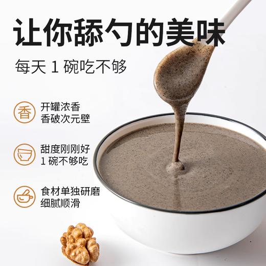 固本堂黑豆粉600g*2罐 商品图7