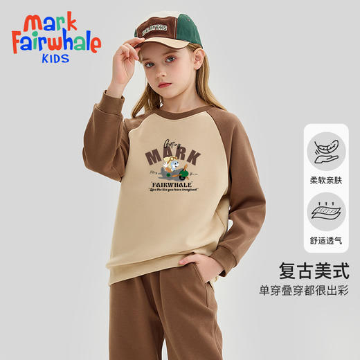 【99/任选2件 春夏新款卫衣卫裤 110-160码可穿】工厂直发!马克华菲卫衣卫裤套装 质量超好的卫衣卫裤 A类材质!巨好穿、巨百搭的! 商品图3