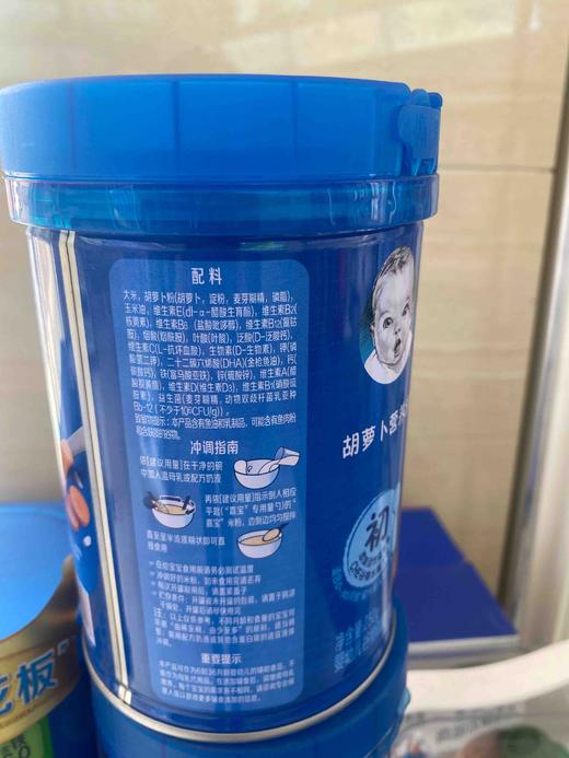 嘉宝胡萝卜配方米粉250g 商品图2