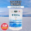 国家绿色A级食品！来自天空之境【茶卡盐湖·青海湖盐】无碘0添加 不含抗凝剂 拒绝科技与狠活 老百姓的好盐 商品缩略图4