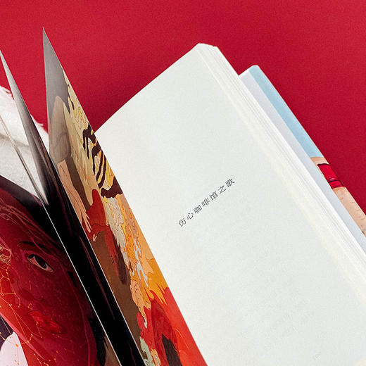 伤心咖啡馆之歌  孤独小说家麦卡勒斯传奇之作  未删节插图珍藏版 商品图6