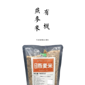 燕麦米  580g