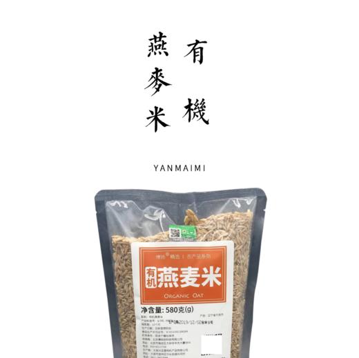 燕麦米  580g 商品图0