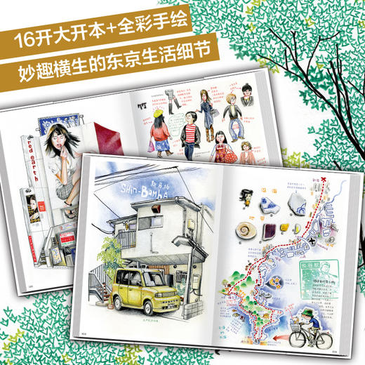 东京散步 日本东京旅游攻略地图游记类书籍导览手册 商品图2