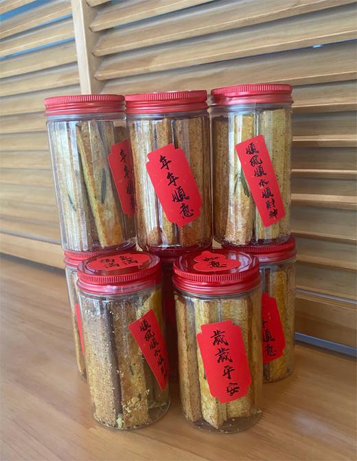 黑胡椒迷迭香曲奇 商品图1