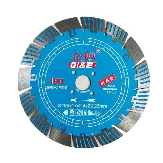 企鹅工具 墙槽类金刚石锯片 商品图7