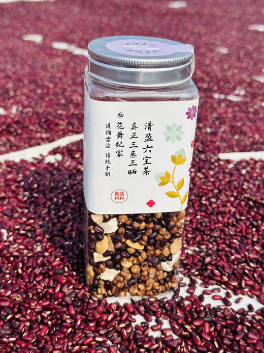 蒸三晒六宝清盈清舒茶味舒茶山药茯苓非祛湿红豆薏米芡实，赤小豆红豆薏米芡实茶非养茶生祛茶湿茶 商品图2