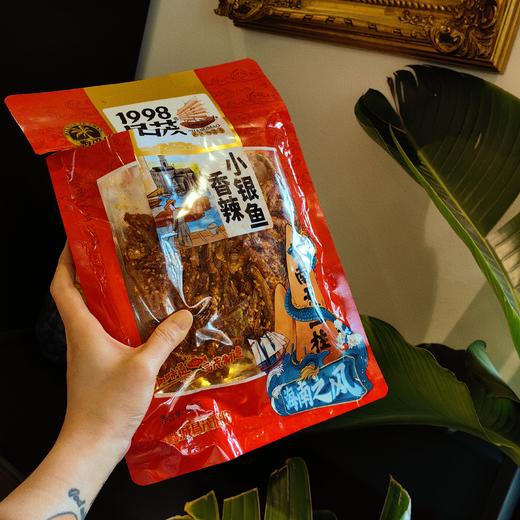 [屁侠推荐]昌茂 即食银鱼干 香辣小银鱼干/五香银鱼干 鱼肉肥厚 鲜香味美 商品图0