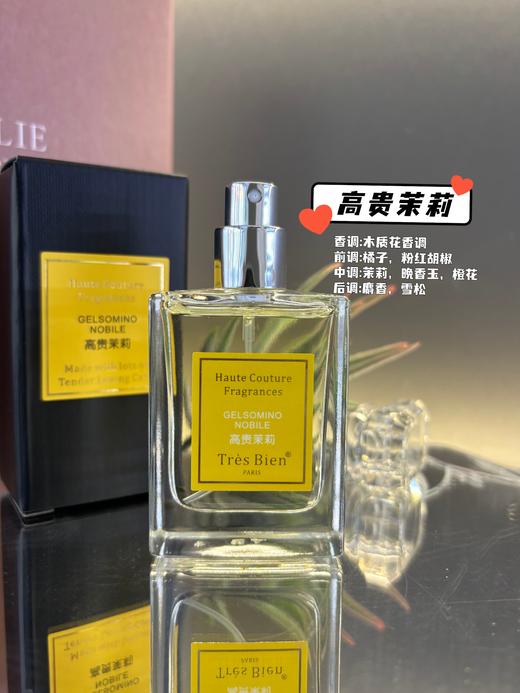中文香水30ml 商品图12