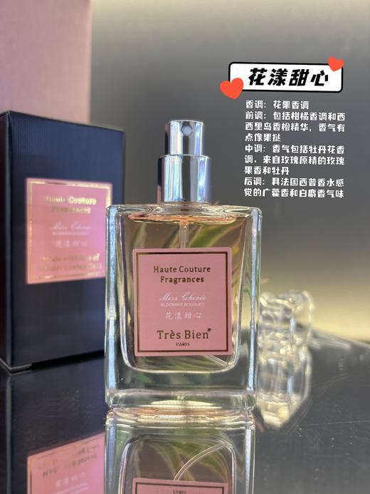 中文香水30ml 商品图10