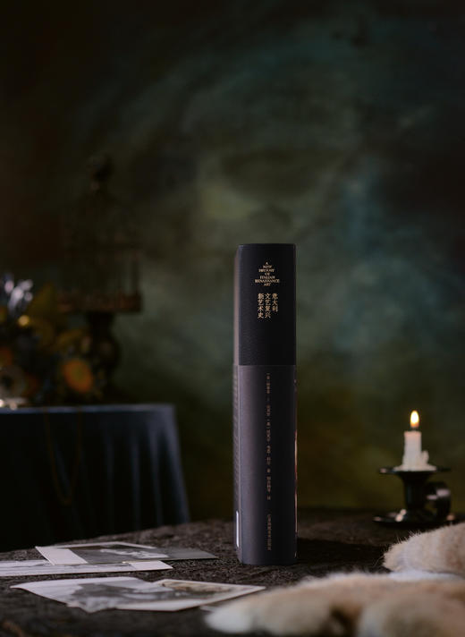 意大利文艺复兴艺术史 商品图1