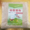 丝瓜抹布 25*25厘米 10条/包 商品缩略图1