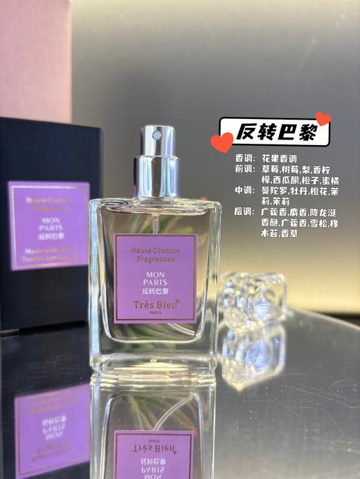 中文香水30ml 商品图11
