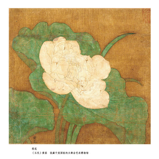 《粥谱：附素食说略》 商品图11