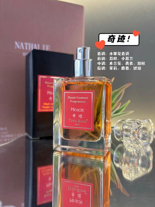中文香水30ml 商品图3