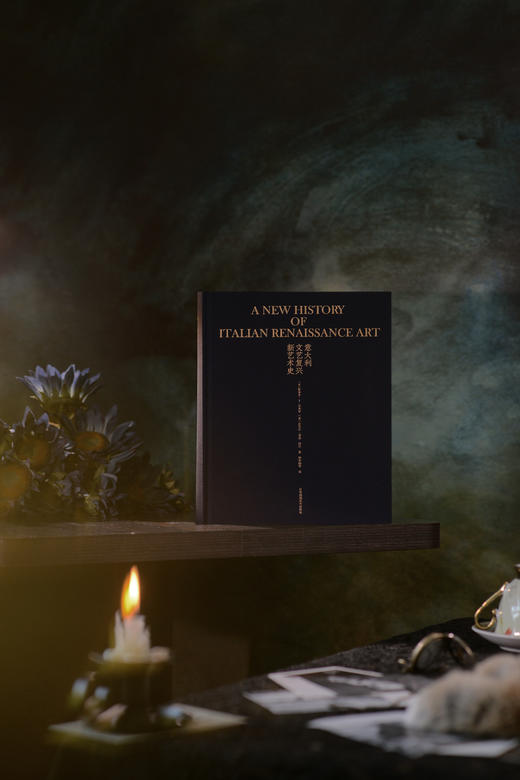 意大利文艺复兴艺术史 商品图4