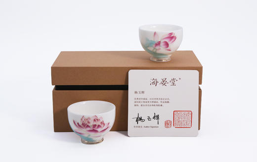 杨玉辉小对杯（T花） 商品图9