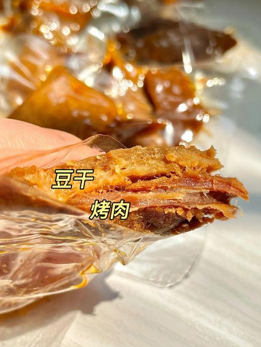 【米惦笋丝豆干/闺蜜肉干】👩🏻❤️🥩爽脆笋丝➕卤汁豆干 CP组合💖健康零食分享❗️ ✅拒绝冻肉，只选用新鲜猪后腿肉制作 ✅采用古法卤制，16道工序制作 商品图0