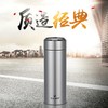思宝双龙A7/8新品真空保温杯便携车载礼盒包装内置茶隔 商品缩略图1