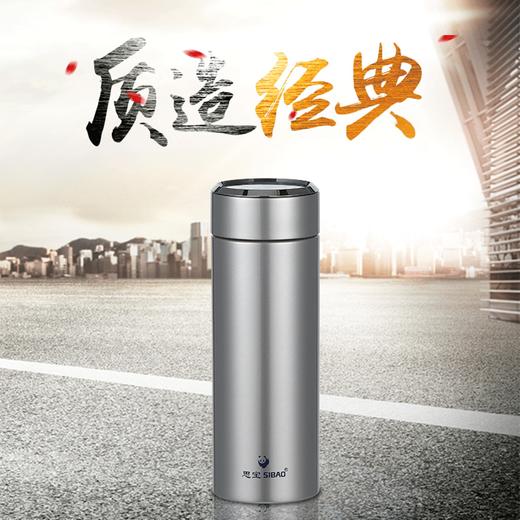 思宝双龙A7/8新品真空保温杯便携车载礼盒包装内置茶隔 商品图1