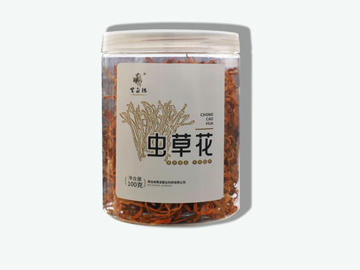 【登真缘】虫草花100g/瓶 商品图1