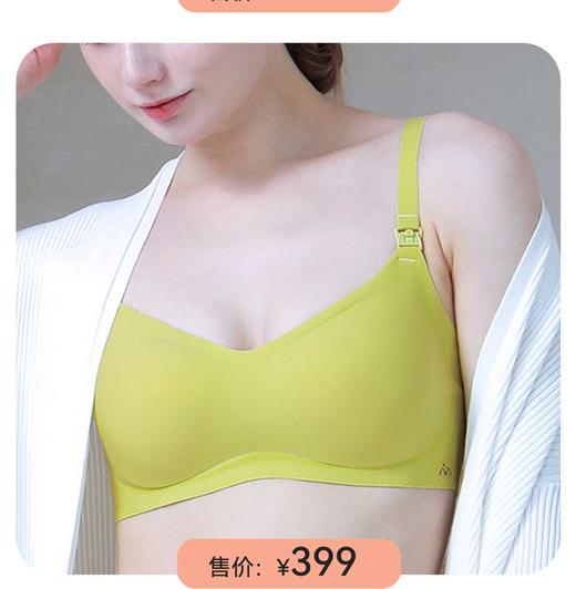 i-mummy塑形美体盲盒   随机5件商品 商品图9
