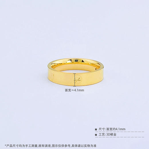 【限时克减150元】足金 【精品】3D硬金空心CNC固口光面螺丝纹圈戒米字纹圈戒(AR3DJZ00010)（预售产品下单后不退款不退货不换货不补差价） 商品图3
