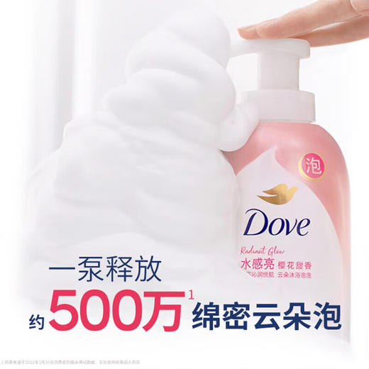 多芬 樱花甜香泡泡沐浴露400ml 商品图3