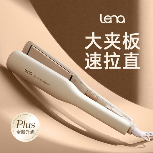 【lena】 全自动卷发棒907S 商品图0