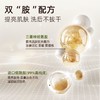 雪玲妃氨基酸洗面奶女男补水保湿控油深层清洁毛孔卸妆敏肌学生党 商品缩略图3