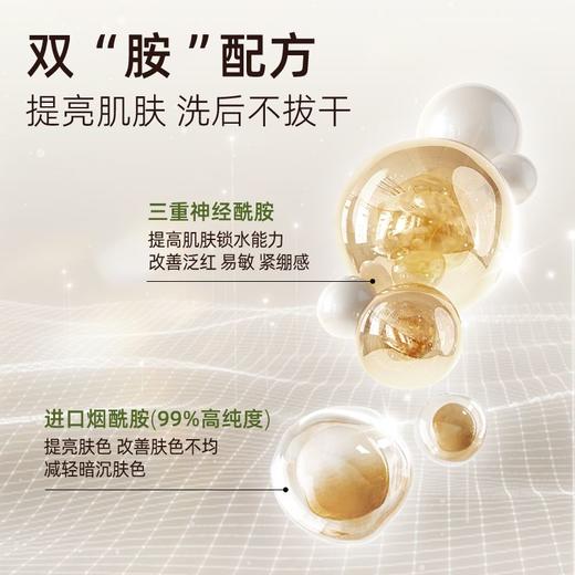 雪玲妃氨基酸洗面奶女男补水保湿控油深层清洁毛孔卸妆敏肌学生党 商品图3