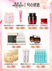 【新粉福利】美肤宝新粉专享 商品缩略图0