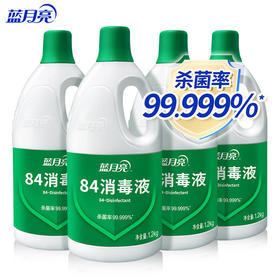 10001039蓝月亮84消毒液组合1.2kg*4