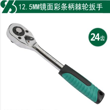 沪森  彩条柄棘轮扳手绿柄 商品图0