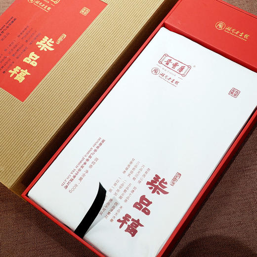 晋丰厚百年老字号 2013年成品 柒品福 安化黑茶 机压茯砖/黑砖 商品图4